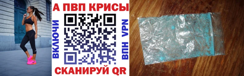 hydra как зайти  Долинск  Alpha-PVP СК КРИС  как найти закладки 