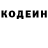 Амфетамин Розовый End Tord