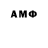 Amphetamine Розовый RurImik ui