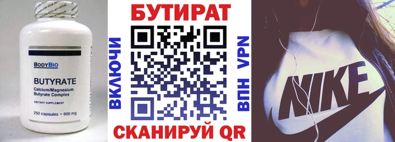 закладка  darknet Telegram  Бутират BDO  Долинск 