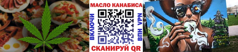 купить   Долинск  Cannafood марихуана 