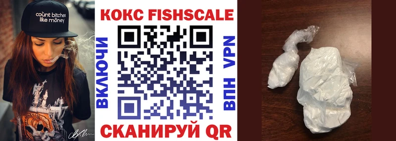 мега как зайти  Долинск  COCAIN 98% 