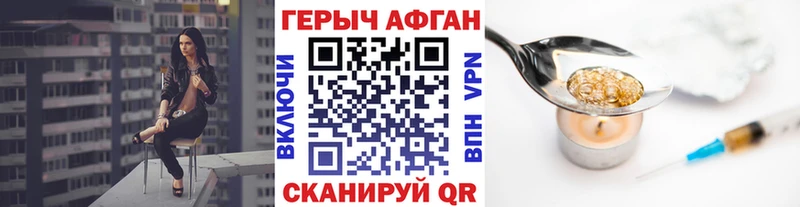 Героин гречка  Долинск 