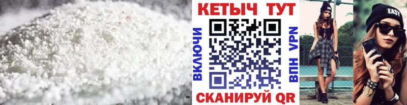 Кетамин ketamine  Долинск 