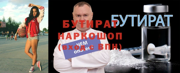 бутик Алексеевка