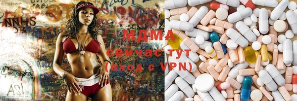 меф Покачи