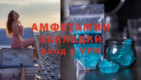 мет Алзамай