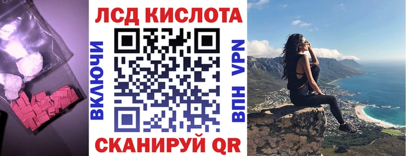 OMG как зайти Долинск LSD-25 экстази кислота