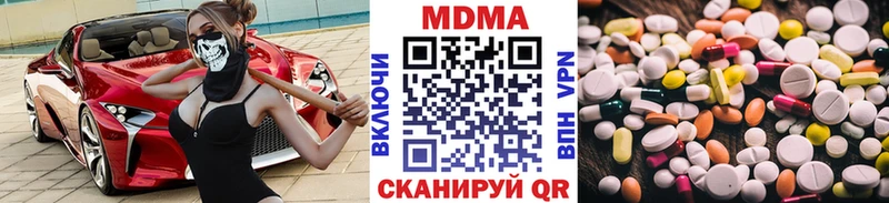 МДМА crystal  blacksprut зеркало  Долинск 