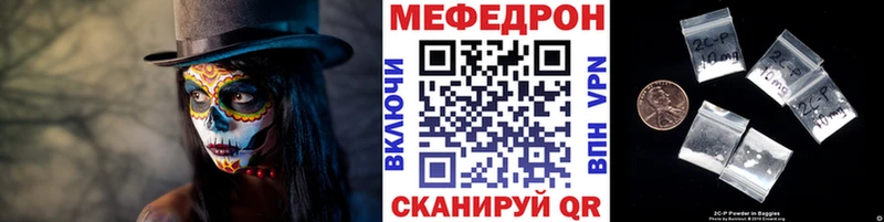 гидра вход  Долинск  Меф 4 MMC 
