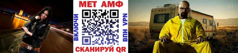 МЕТАМФЕТАМИН кристалл  KRAKEN онион  shop какой сайт  Долинск 