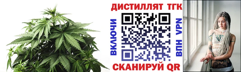 наркота  Долинск  ТГК гашишное масло 